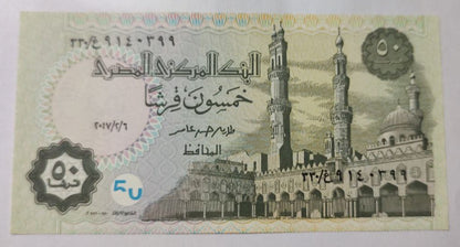 Egypt 50 piastres 2017 P70 UNC