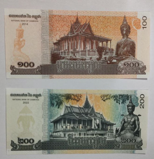 Cambodia 100,200 set