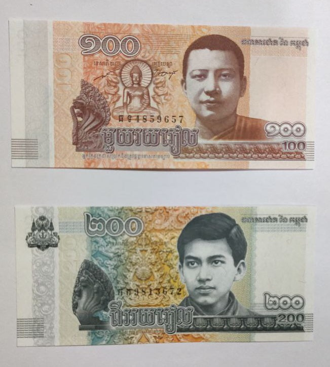 Cambodia 100,200 set