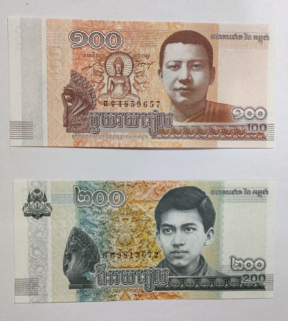 Cambodia 100,200 set