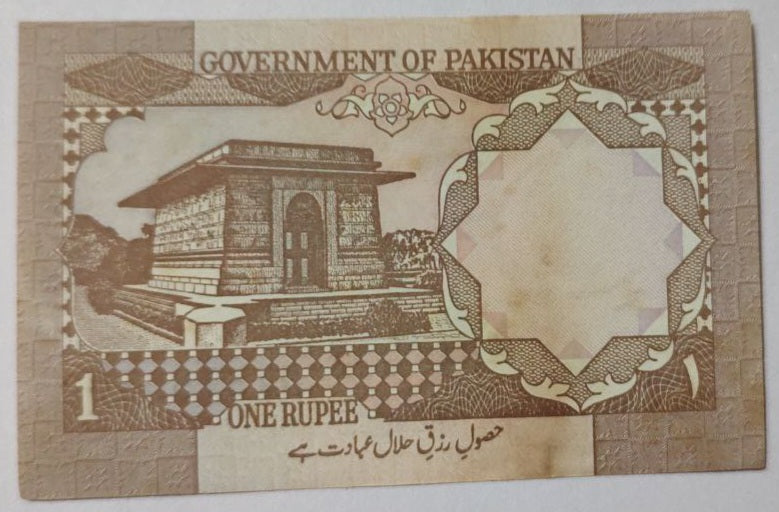 Pakistan 1 Rupee 1983 P27n used