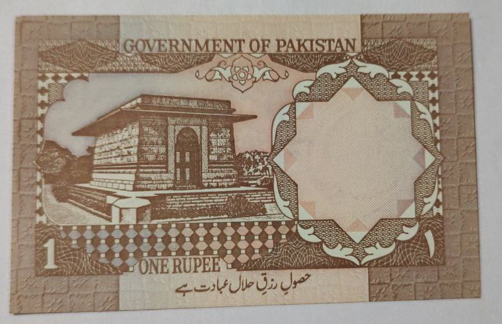 Pakistan 1 Rupee 1984-2001 P27m UNC