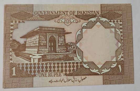 Pakistan 1 Rupee 1984-2001 P27m UNC