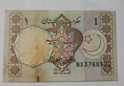 Pakistan 1 Rupee 1983 P27n used