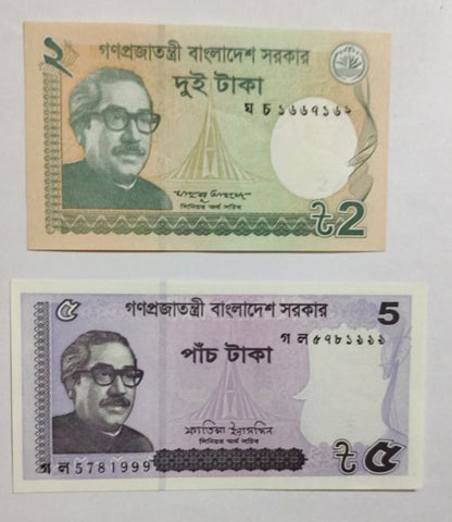 Bangladesh 2 and 5 taka set