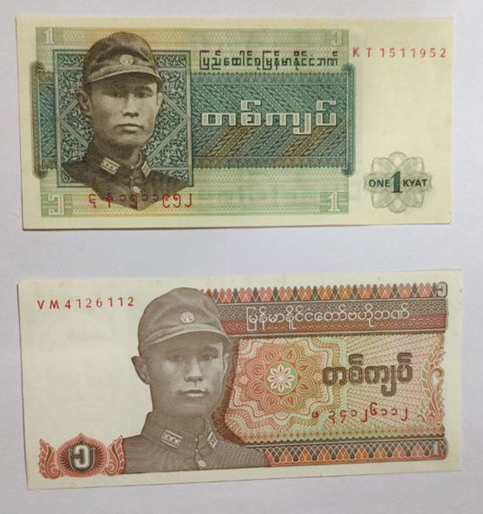 Burma 1 kyat two note set