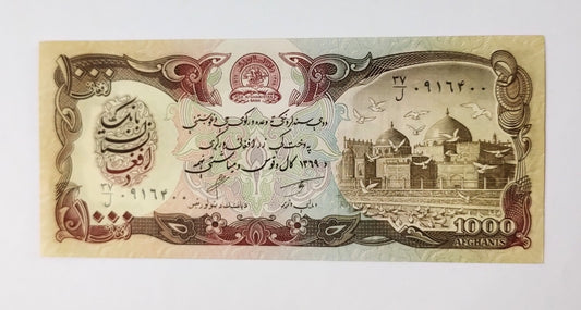 Afghanistan 1000 Afghani 1993 P61 UNC | ZealHobbieZ