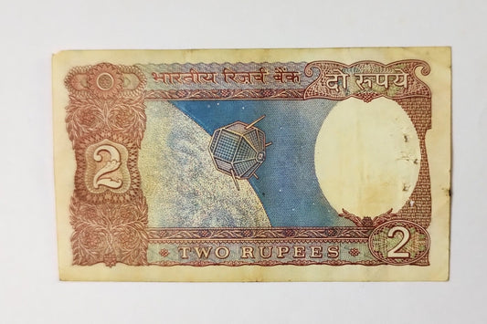 India 2 Rupee Satellite Aryabhata - Letter B - 1987 - 1997 P79m Rangarajan used N2