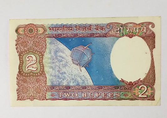 India 2 Rupee Satellite Aryabhata - Letter A - 1977 - 1982 P79e I G patel used N3