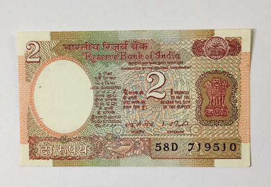 India 2 Rupee Satellite Aryabhata - Letter A - 1977 - 1982 P79e I G patel used N4