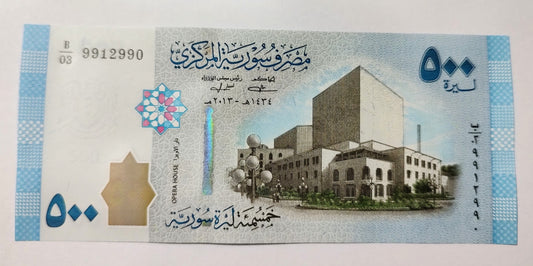 Syria 500 pounds 2013 P115 UNC
