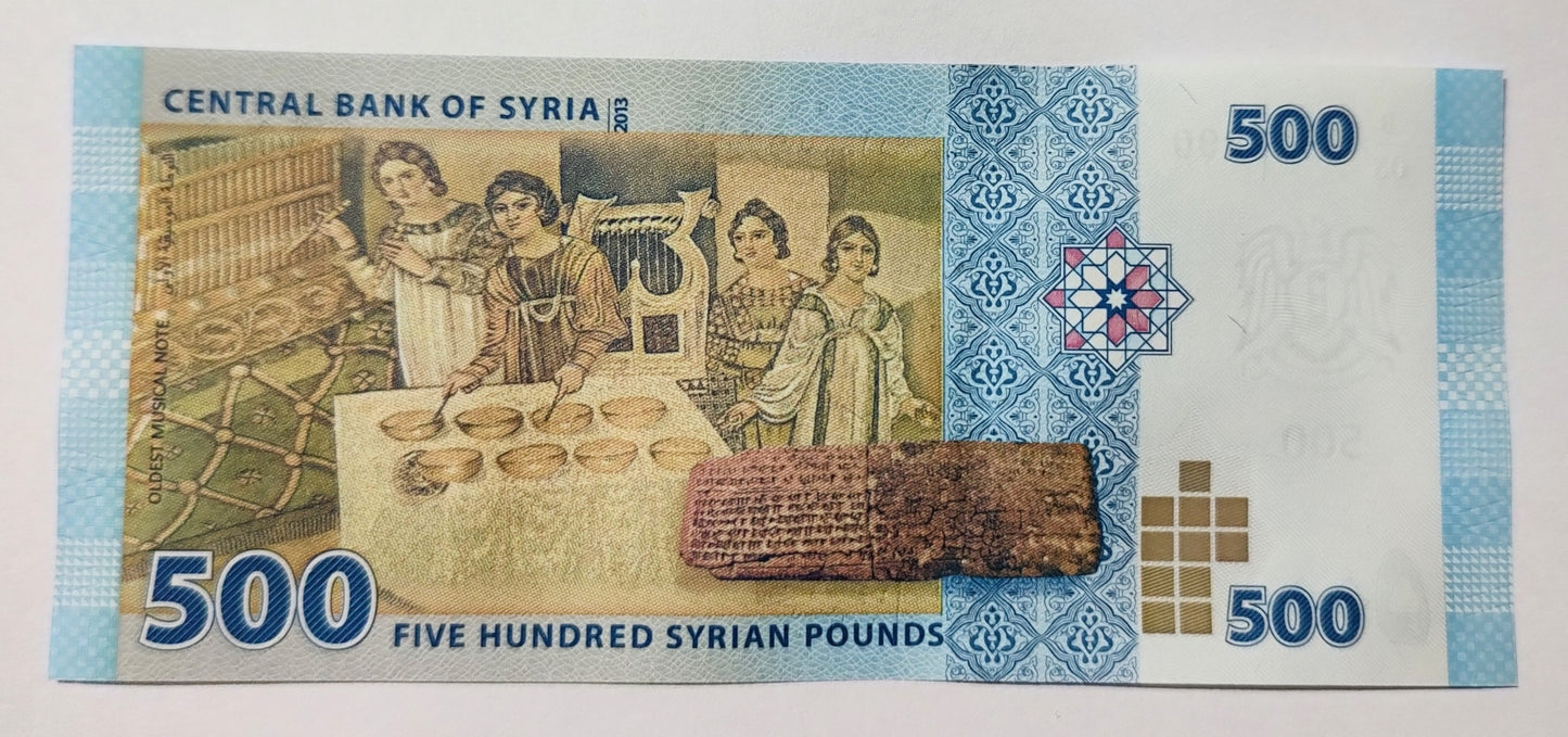 Syria 500 pounds 2013 P115 UNC