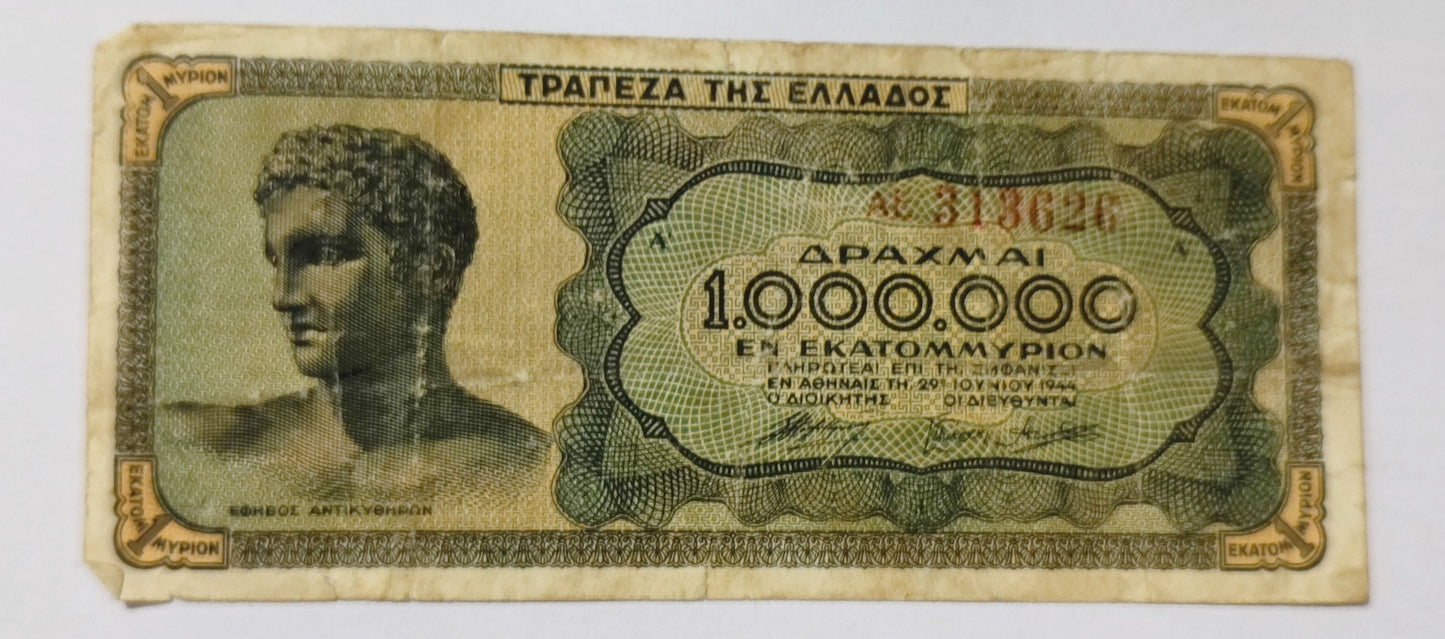 german occupation of greece  10 million drachma  P127b(1) 1944 used