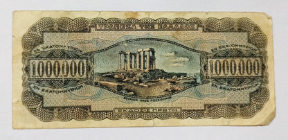 german occupation of greece  10 million drachma  P127b(1) 1944 used