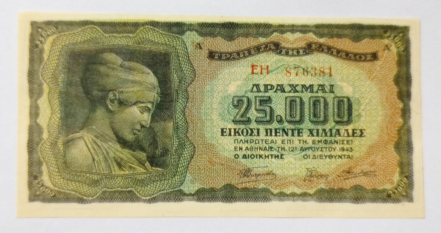 Greece ( German occupation ) 25,000 drachma 1943 P123 UNC