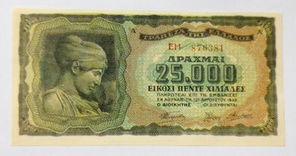 Greece ( German occupation ) 25,000 drachma 1943 P123 UNC