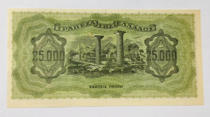 Greece ( German occupation ) 25,000 drachma 1943 P123 UNC