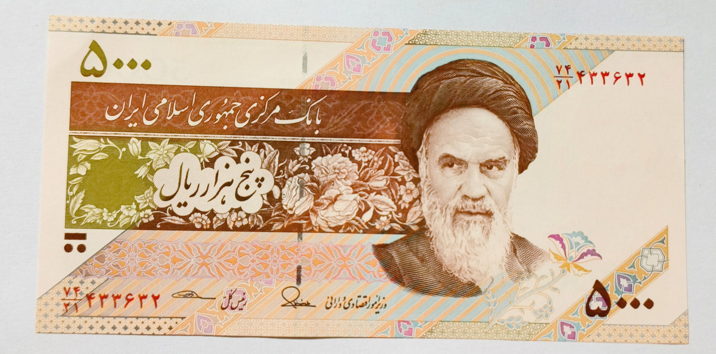 Iran  5000 rials 2013-18 P152 UNC