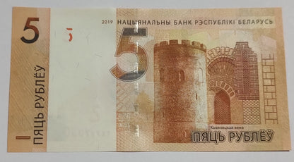 Belarus 5 rubley 2016 P37 UNC