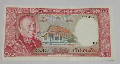Laos 500 Kip 1974 P17 UNC