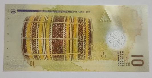 Maldives 10 Rufiyaa 2018 P26b UNC Polymer