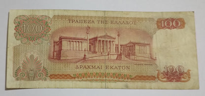 Greece 100 Drachma 1967 P196 Used ( Demokritos )