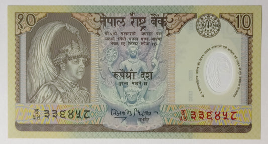 Nepal 10 rupees 2002 P45 UNC Polymer