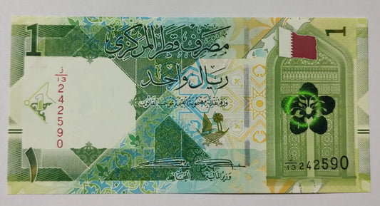 Qatar 1 Dinar 2020 P32 UNC