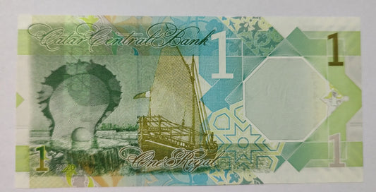 Qatar 1 Dinar 2020 P32 UNC