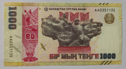 Kazakhstan 1000 TENGE UNC  (commemorative note ) (Victory in the Great Patriotic War) 2025