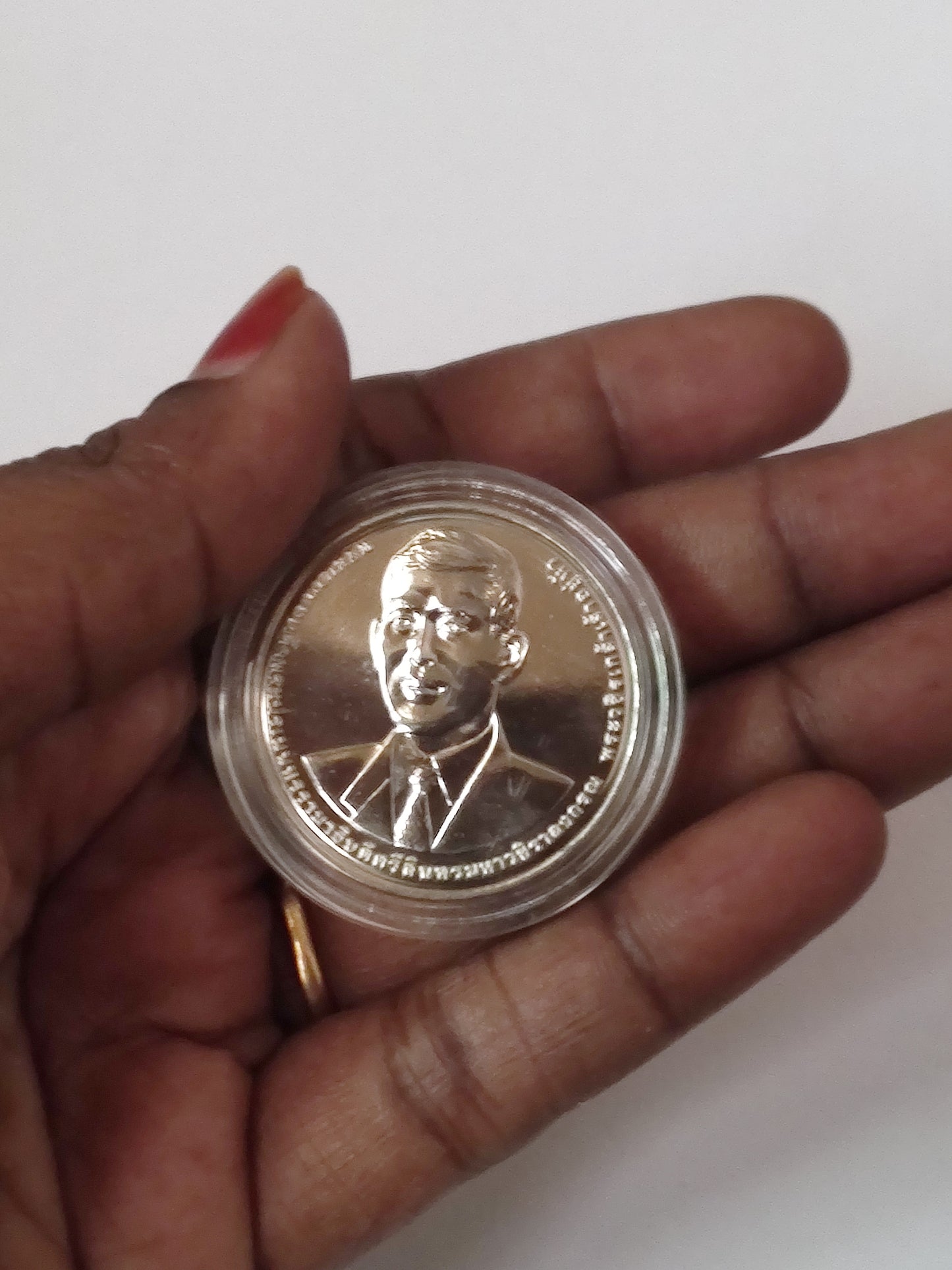 Thailand 20 Baht Commemorative Coin (BE 2563 / 2020) TRINITY 70th Anniversary of the Office of the National Economic and Social Development Council (NESDC)