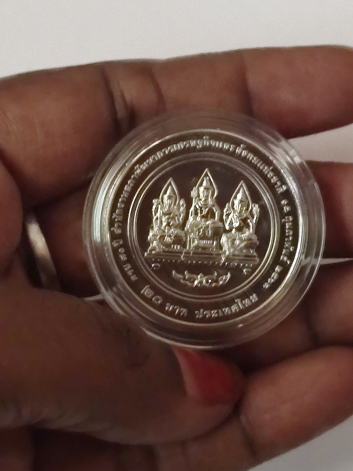 Thailand 20 Baht Commemorative Coin (BE 2563 / 2020) TRINITY 70th Anniversary of the Office of the National Economic and Social Development Council (NESDC)