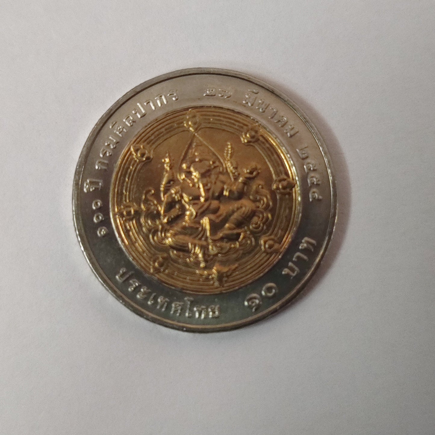 Thailand 10 baht lord Ganesh coin 2011