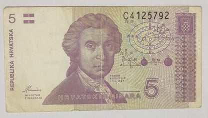 Croatia 5 dinara 1991 P17 used