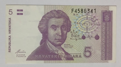 Croatia 5 dinara 1991 P17  UNC