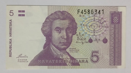 Croatia 5 dinara 1991 P17  UNC