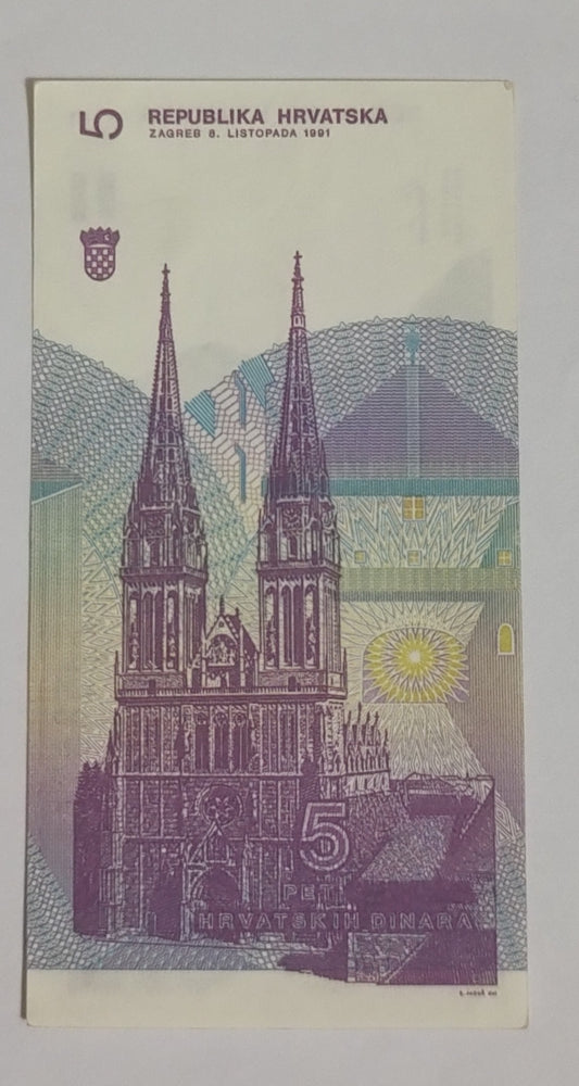 Croatia 5 dinara 1991 P17  UNC
