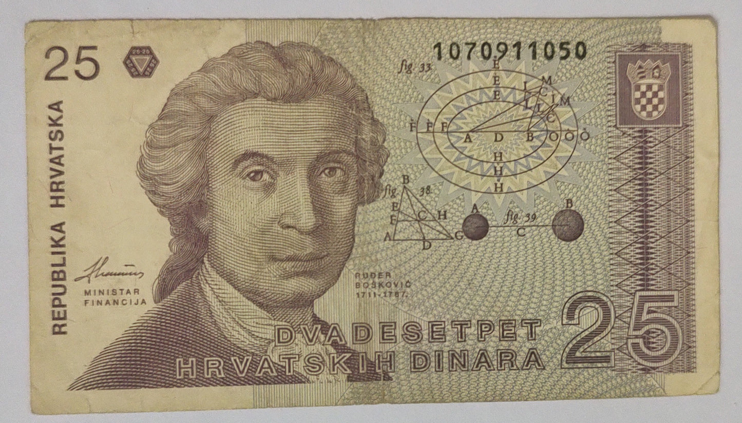 Croatia 25 dinara 1991 P19 used