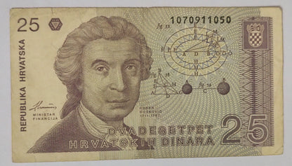 Croatia 25 dinara 1991 P19 used