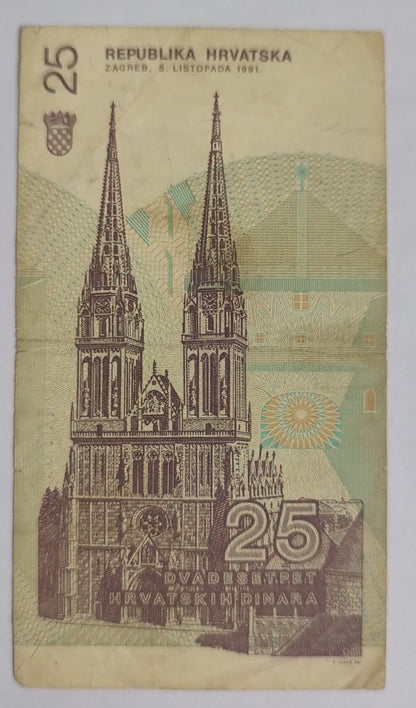 Croatia 25 dinara 1991 P19 used
