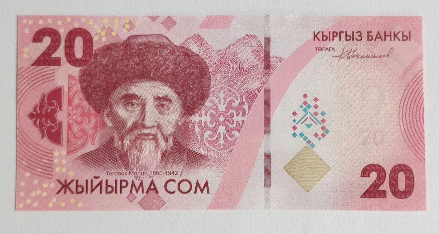 Kyrgyzstan 20 Som 2023 P34 UNC