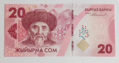 Kyrgyzstan 20 Som 2023 P34 UNC