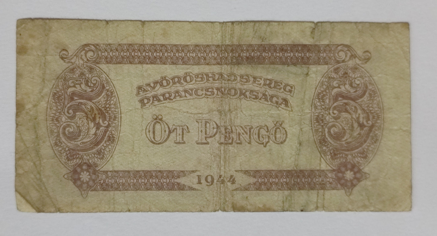 Hungary 5 pengo 1944 used  M4(b) ( russian occupation)