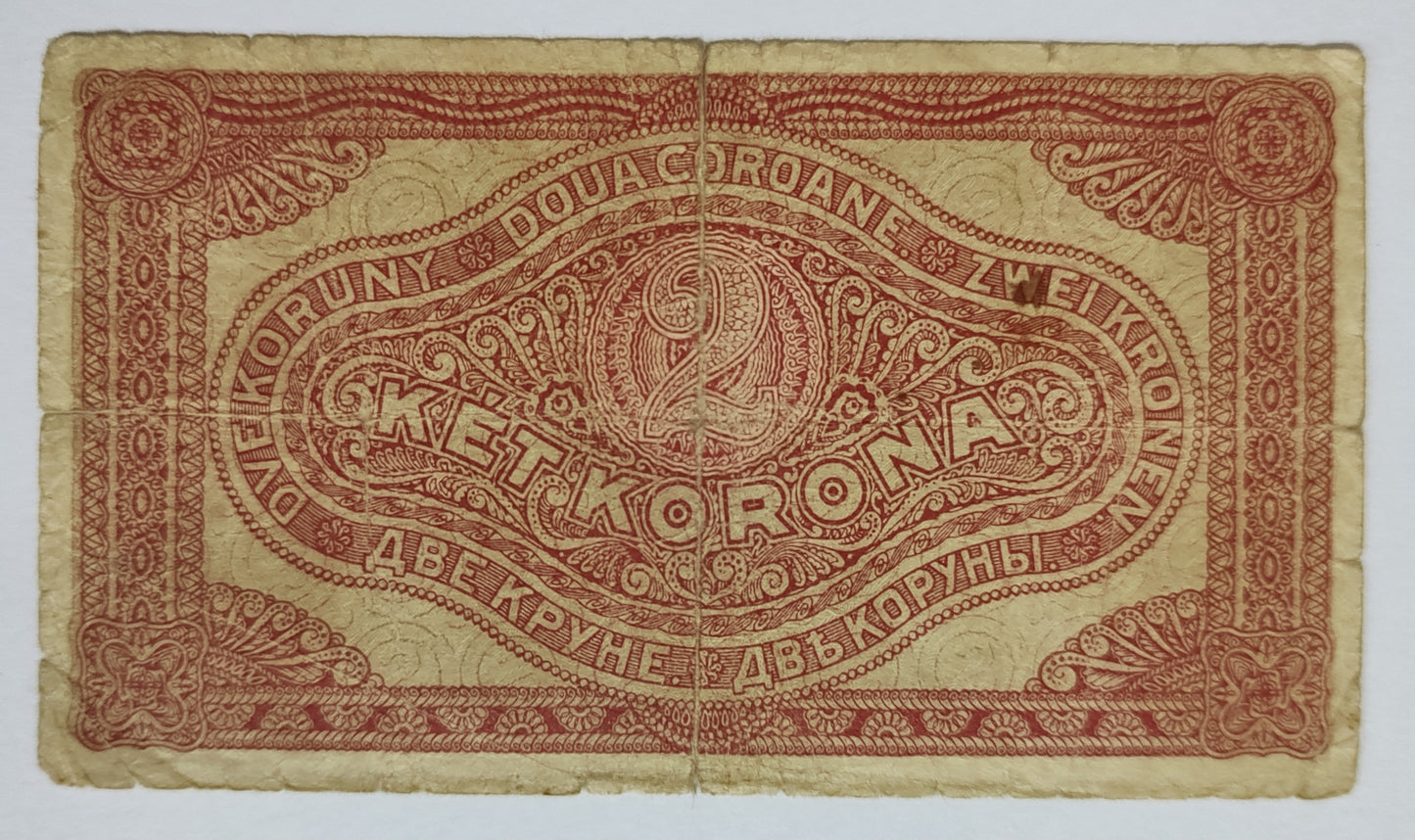 Hungary 2 korana 1921 heavily used P58(2)