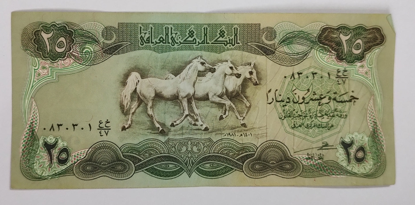 Iraq 25 Dinars 1981 P72 Used ( Three Arabian Horses )