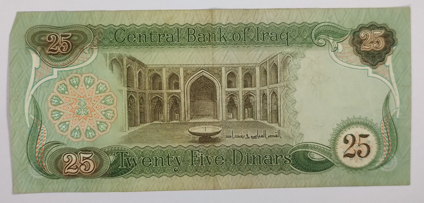 Iraq 25 Dinars 1981 P72 Used ( Three Arabian Horses )