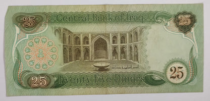 Iraq 25 Dinars 1981 P72 Used ( Three Arabian Horses )