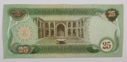 Iraq 25 Dinars 1982 P72 Used ( Three Arabian Horses )