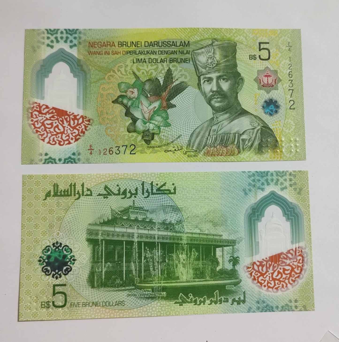 Brunei 5 Dollar Polymer Banknote 2024 UNC