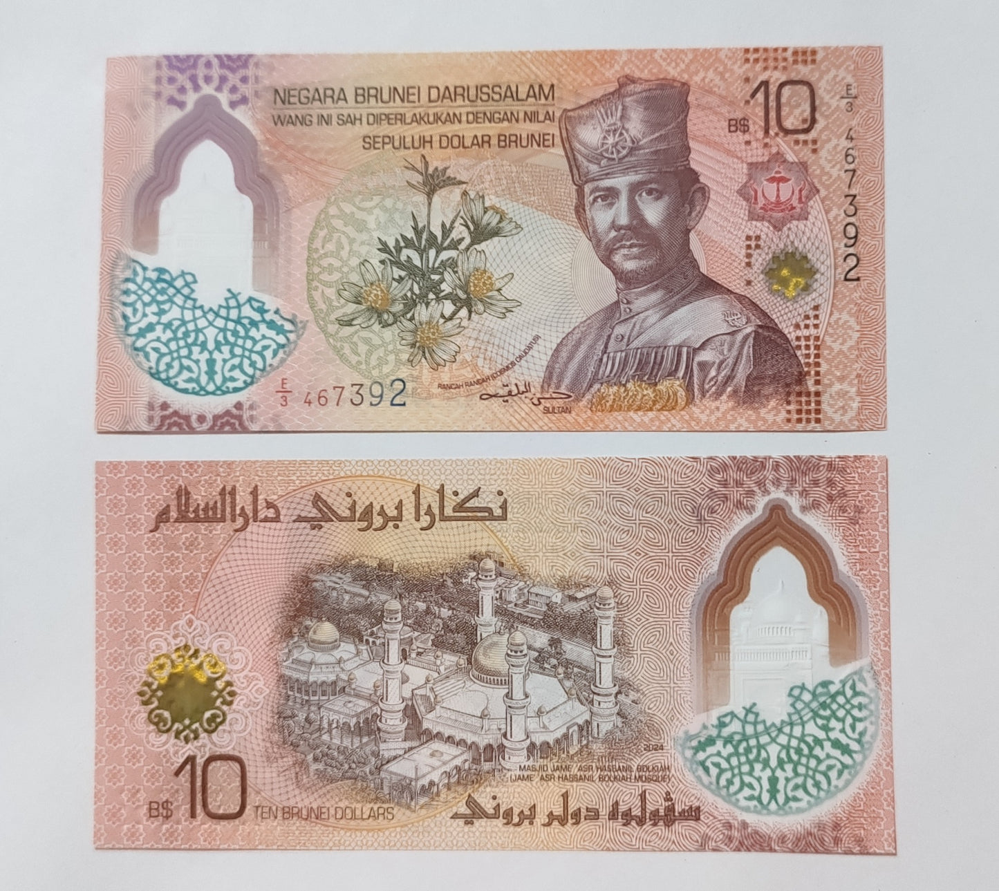 Brunei 10 Dollar Polymer Banknote 2024 UNC